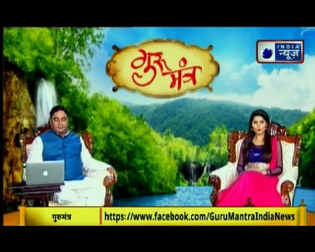 वैष्णो देवी, अमरनाथ यात्रा से क्या फल मिलता है, जानिए Guru Mantra में GD Vashisht के साथ 8-00_1