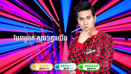 កូរ៉េ 4 ជ្រុង - ជ័យ សុវ៉ាត OFFICIAL LYRIC VIDEO