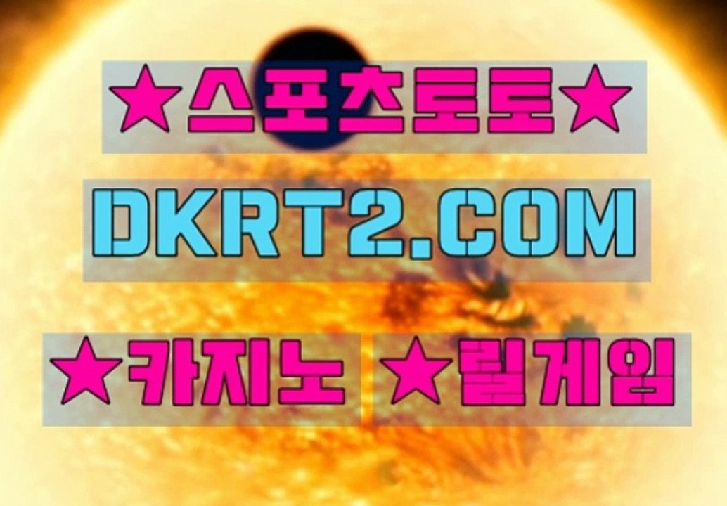 릴게임추천 DKRT2쩜 C0M