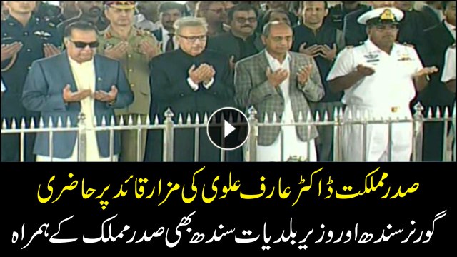 President Arif Alvi visits Quaid’s mausoleum