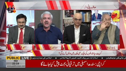 Ch Ghulam Hussain Takes Class of Hamid Bhatti In Live Show