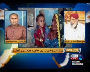 Issues- Naz Sahito-  14th September 2018