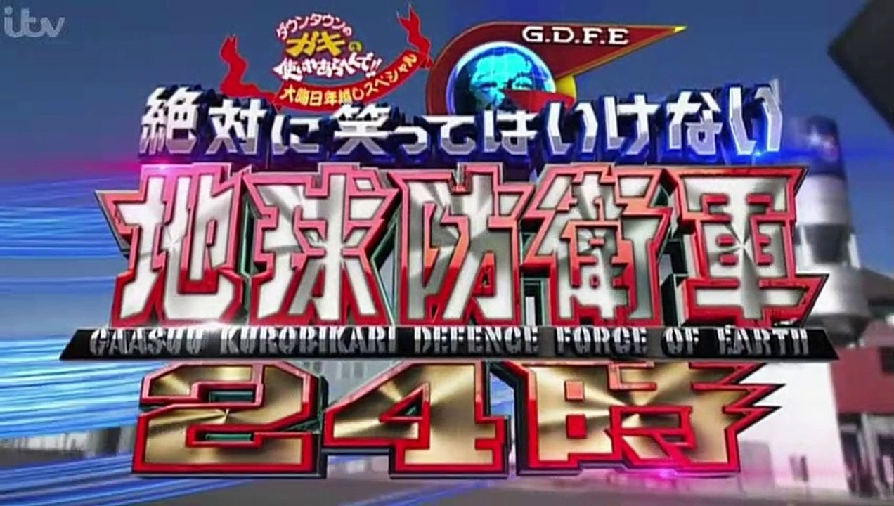 Japandemonium S01E03 (2018)