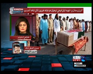 Sindh Round Up- 5 PM- 14th September 2018
