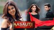 Kasauti Zindagi Kay : Ekta Kapoor's BIG Revelation on Prerna and Anurag's name| FilmiBeat