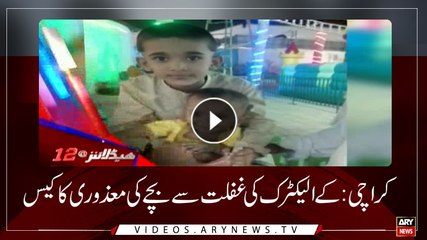 Headlines @ 12pm - 15 September 2018