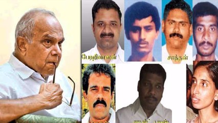 7 தமிழர் விடுதலை: மத்திய உள்துறைக்கு அறிக்கை அனுப்பவில்லை- ஆளுநர் மாளிகை மறுப்பு- வீடியோ