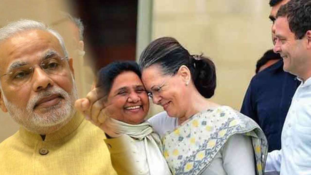 PM Modi की Loksabha Election 2019 में BSP Congr...