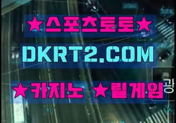 릴게임손오공 DKRT2쩜 C0M