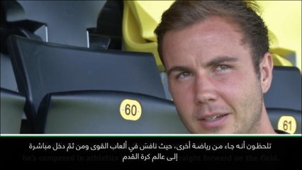 حصري: كرة قدم: أدعم بولت لحصد النجاح في الدوري الأسترالي- غوتزه