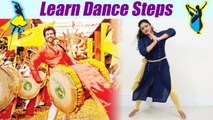 Dance on Deva Shree Ganesha  (Part-1), Agneepath song | देवा श्री गणेशा पर सीखें डांस | Boldsky