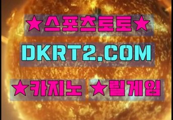 릴게임추천 DKRT2쩜 C0M