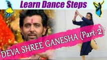 Dance on Deva Shree Ganesha  (Part-2) , Agneepath song | देवा श्री गणेशा पर सीखें डांस | Boldsky