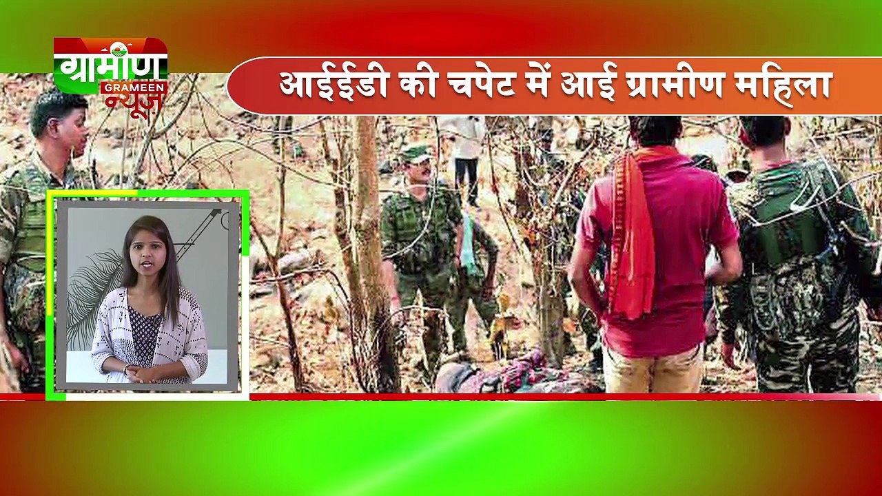 GrameenNews_Chhattisgarh 15 September 2018 | News Bulletin | Hindi News Bulletin | Hindi Samachar | Daily News Update
