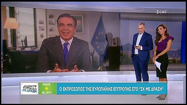 Σχοινάς για τις συντάξεις: Να τηρηθούν τα συμφωνημένα και θα συζητήσουμε