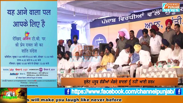 ਅਕਾਲੀ ਦਲ ਦੇ ਵੱਡੇ ਲੀਡਰ ਨੇ ਛੱਡਿਆ ਬਾਦਲਾਂ ਦਾ ਸਾਥ, ਖਹਿਰਾ ਨੇ ਸਾਭਿਆ ਮੌਕਾ ! Sukhpal Khaira