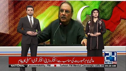 Asif Zardari Threatening Legal Institutions In Live Show