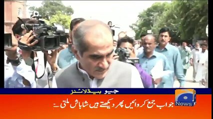 Geo Headlines - 02 PM - 15 September 2018 ( 480 X 854 )