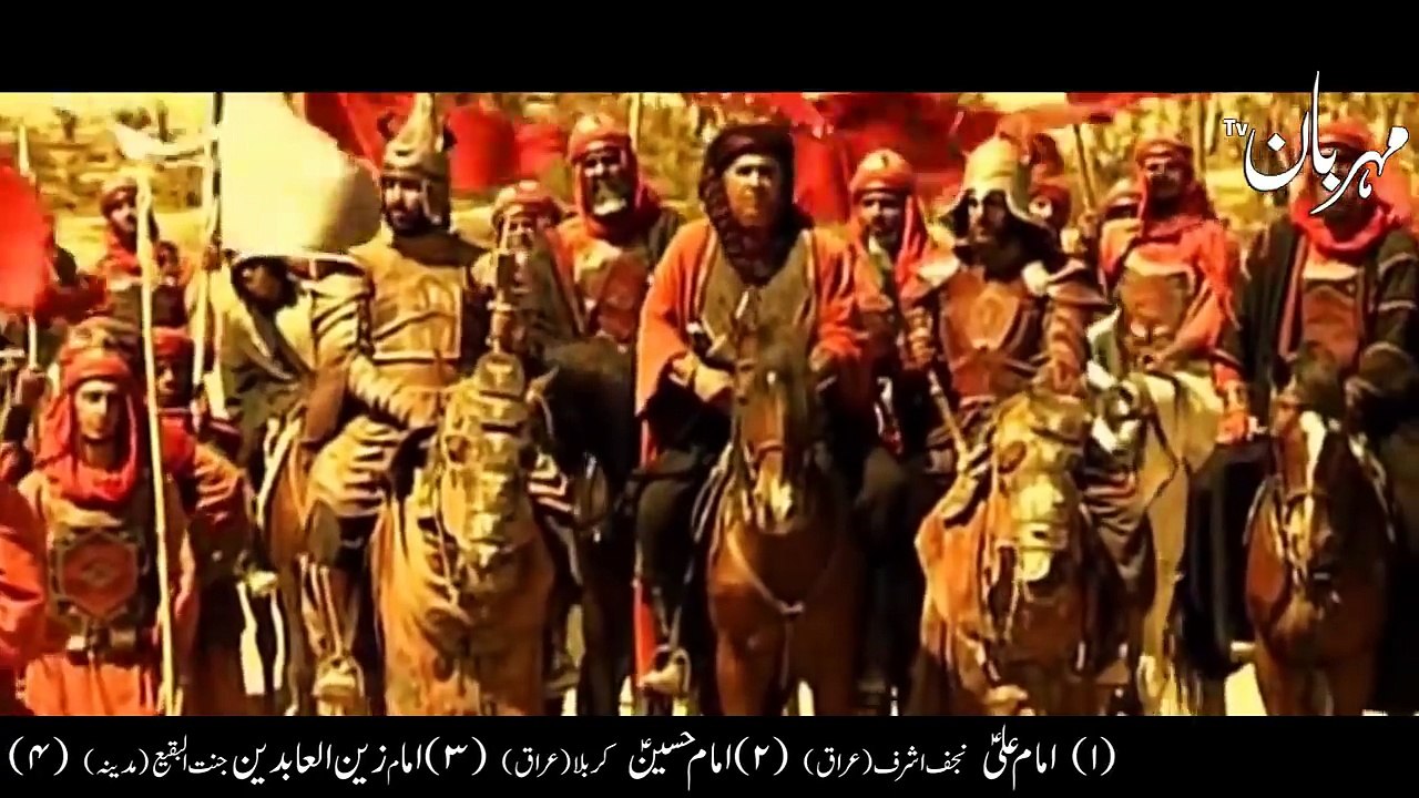 Shahadat e Hazrat Masoom Ali Asghar as In Urdu || Tareekh e Karbala || Mehrban Ali