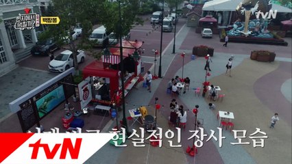 반전 분위기에 시무룩... 넘나 민망한 아침의 설레발