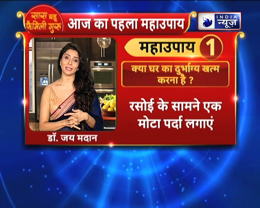मां अन्नापूर्णा का ये मंत्र घर में खाने की कमी नहीं होने देगा | देखिए Family Guru, Jai Madaan के साथ