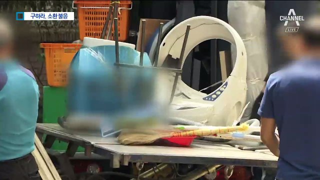 ‘구하라 커플’ 경찰 소환 불응…소속사 “입원 치료 중”