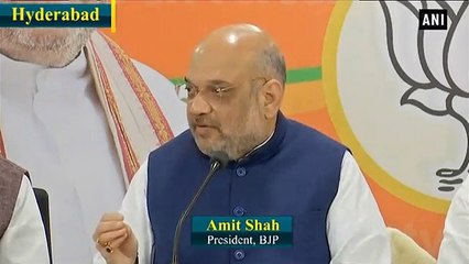தெலுங்கானா தேர்தலில்  பாஜக தனித்துப் போட்டி... அமித்ஷா அதிரடி-வீடியோ