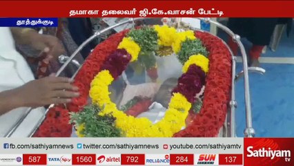 அரசியல்வாதிகள், தொழிலதிபர்கள் உண்மை நிலையை மக்களுக்கு தெரியப்படுத்த வேண்டும் - ஜி.கே.வாசன்