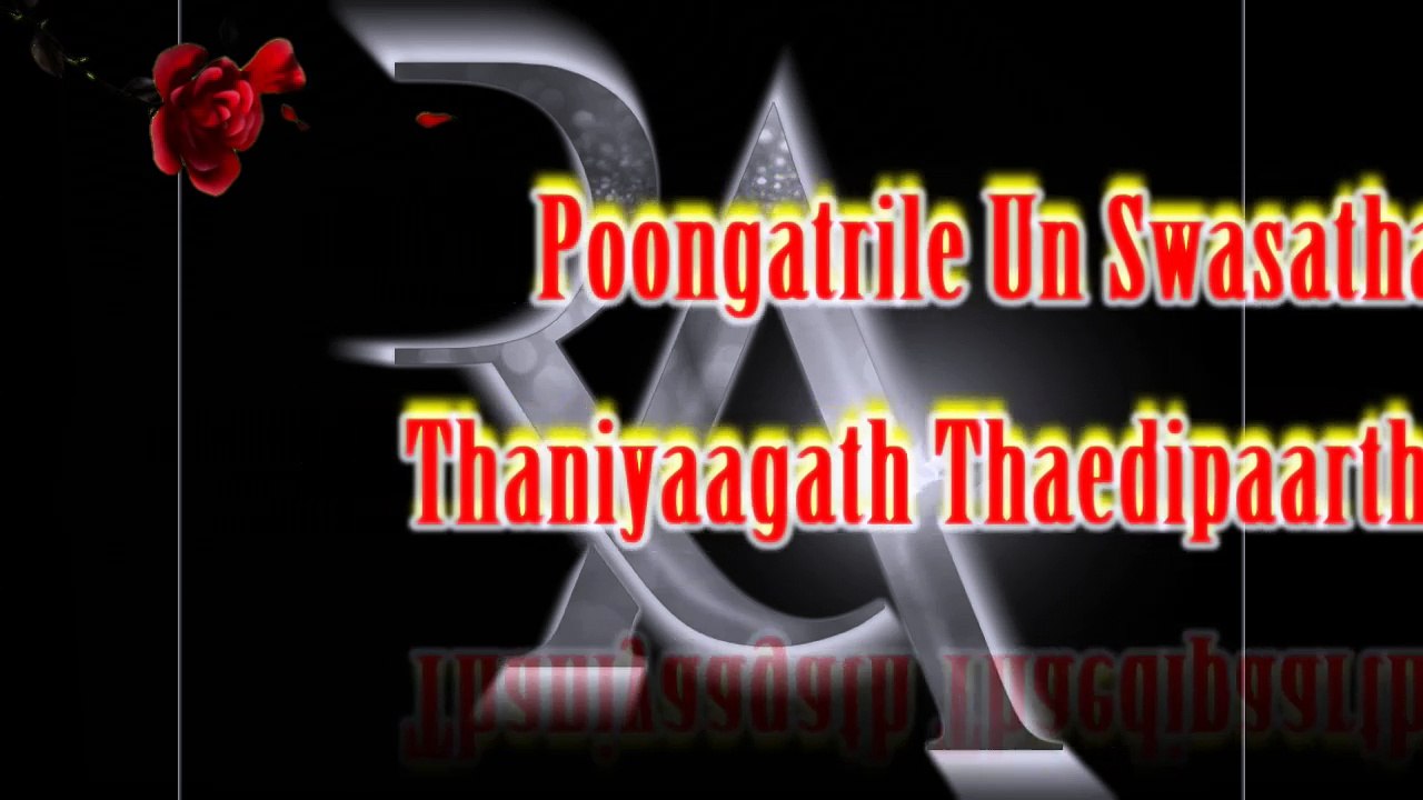 pongatrilea (uyire)