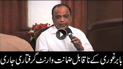 Non-bailable arrest warrants issued against MQM’s Babar Ghauri