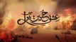 Ishq E Hussain (رضي الله عنه) Mein BOL - Dr Aamir Liaquat Hussain - ASKardar