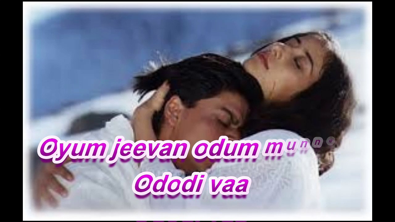 pongatrile songs (uyire)