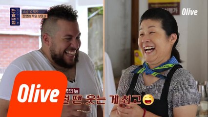 제자 아말의 나이가 궁금한 전라 김혜숙 고수 “나이..나이 롱…?”