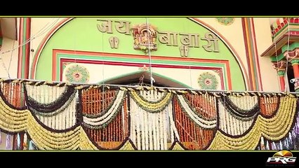 रामदेवजी का 2018 का जबरदस्त DJ सांग - रामधणी रा दर्शन _ Shanu, Dinesh Bawra _ RD