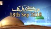 Madiney Se Karbal Tak - 18th September 2018 - ARY Qtv