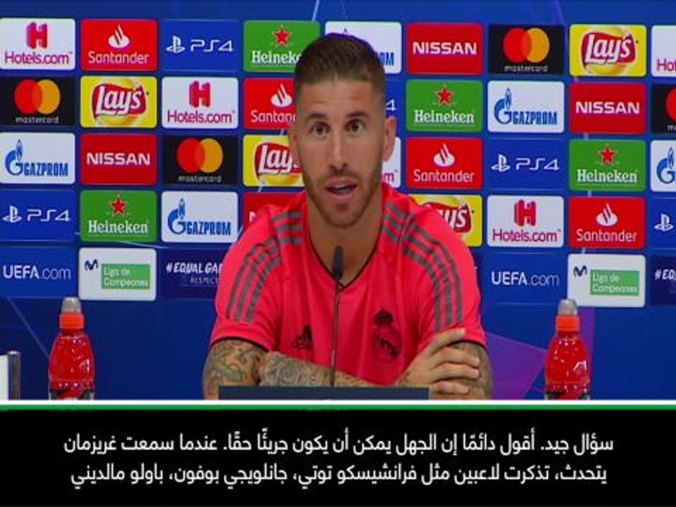 لقطة: كرة قدم: راموس ينتقد غريزمان لقوله أنه جيد مثل ميسي ورونالدو