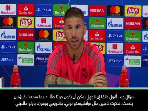 لقطة: كرة قدم: راموس ينتقد غريزمان لقوله أنه جيد مثل ميسي ورونالدو