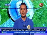 أهم الأخبار الرياضية الساعة 18:00 ليوم الثلاثاء 18 سبتمبر 2018 - قناة نسمة