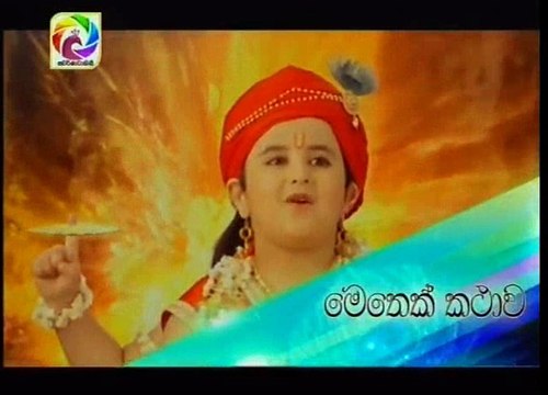 Maharaja Kansa Teledrama - 80 - 15th September 2018 P1