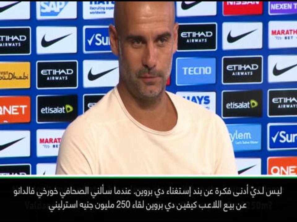 عام: كرة القدم: عقد دي بروين لا يتضمّن بند إستغناء - غوارديولا