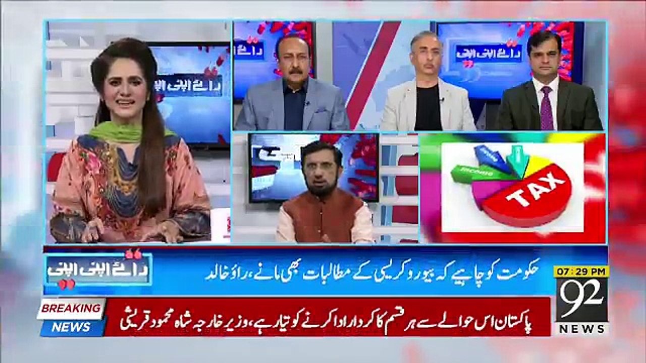 Raey Apni Apni – 15th September 2018
