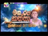 Maharja Kansa (80) -15-09-2018