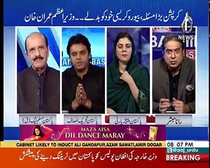 Aaj Rana Mubashir Kay Sath - 15th September 2018