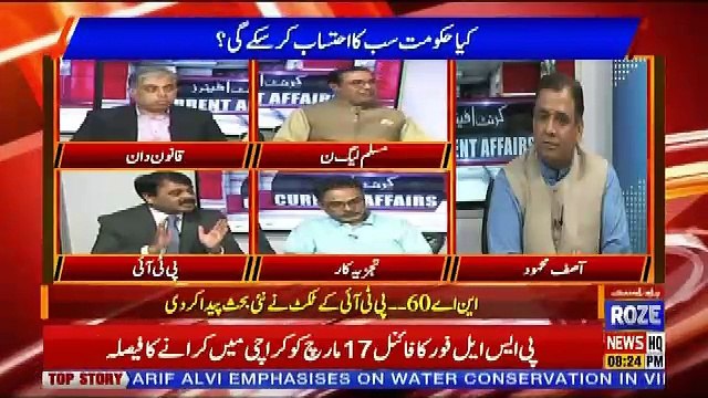 Current Affairs – 15th September 2018