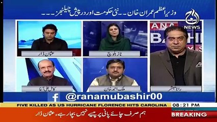 Aaj Rana Mubashir Kay Saath – 15th September 2018