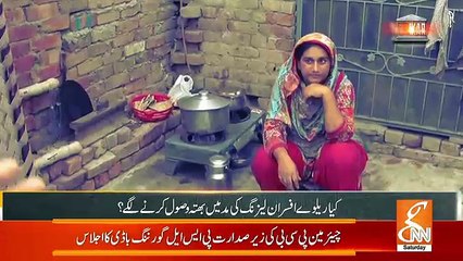 Sarkar – 15th September 2018