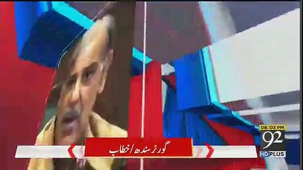 Breaking Views with Malick – 15th September 2018