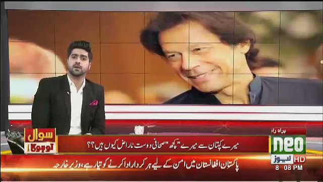 Arif Alvi Kay Saath Konsi Gariyan Thi ,, Anchor Ali Haider Response