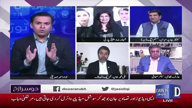 PTI Can Edit Pakistani Laws For Accountability , Arif Nizami