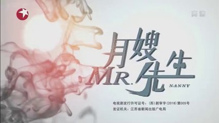51-月嫂先生-51 集 高清